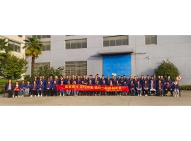 凝心聚力、蓄勢前行——無錫沃爾得秋日團(tuán)建活動